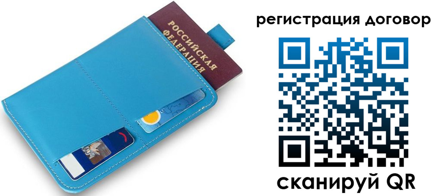 временная регистрация 2025 в Сердобске