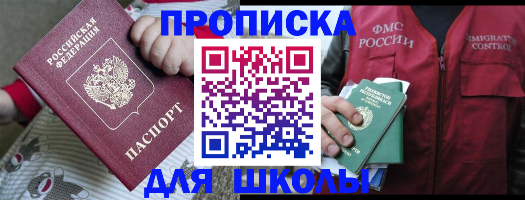 форма 3 в Сердобске
